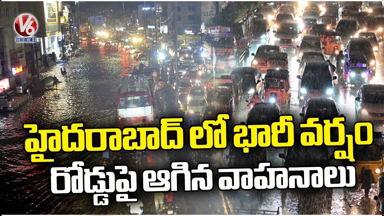 Hyderabad Rain : Huge Traffic Jam In Hyderabad Due To Heavy Rain | V6 ...