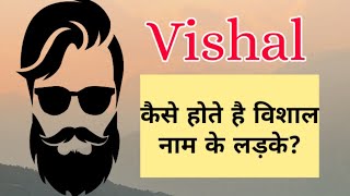 Vishal Name Meaning Vishal Naam Ka Matlab Vishal Name Ki Rashi Vishal Whatsapp Status Youtube