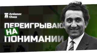 видео: ПЕТРОСЯН РАЗРЫВАЕТ СОПЕРНИКА В ЧЕШСКОЙ ЗАЩИТЕ картинка: ПЕТРОСЯН РАЗРЫВАЕТ СОПЕРНИКА В ЧЕШСКОЙ ЗАЩИТЕ