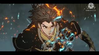 Fog Hill Of The Five Elements Amv - Im Dangerous