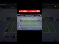 テクニシャン、ペール #テニス