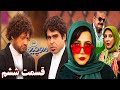 Moochin E06 |  حمید لولایی وعلی صادقی درسریال کمدی موچین قسمت ششم