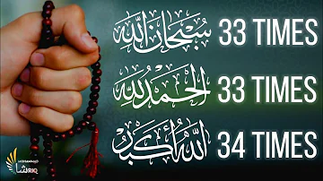 SubhanAllah | Alhamdulillah | Allahu Akbar | Tasbih | Best Recitation | Mohammad Shariq