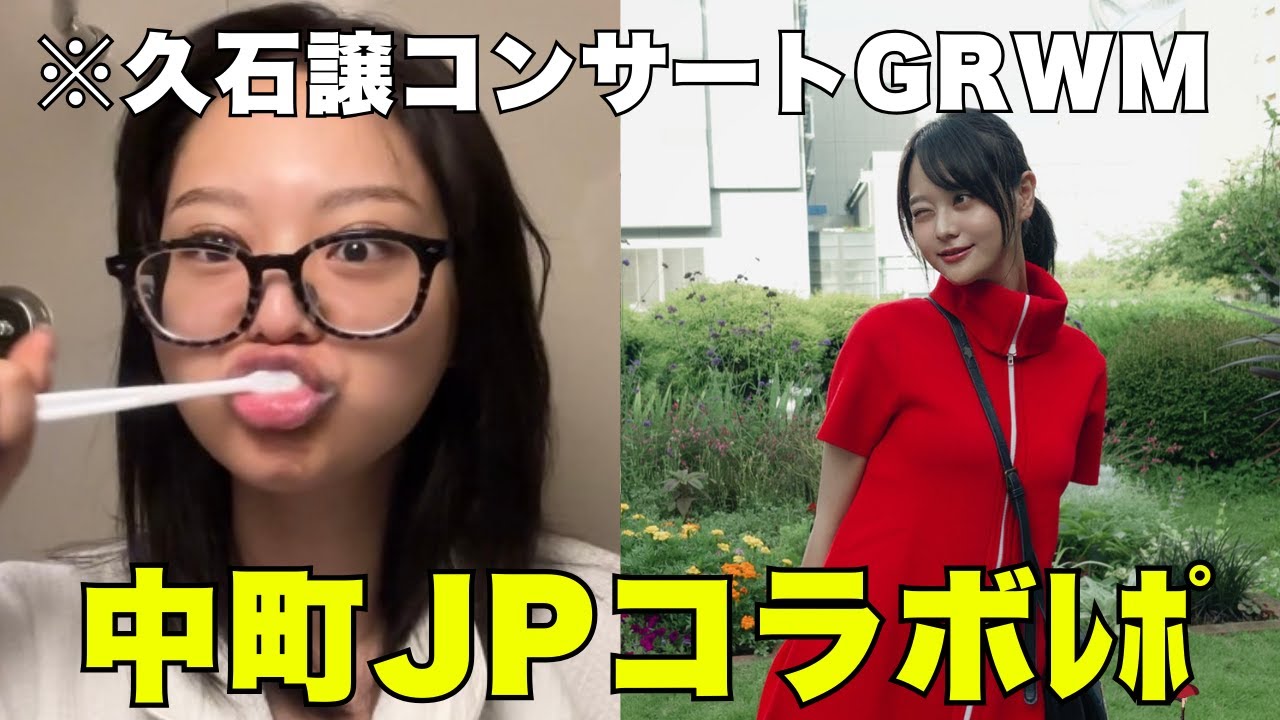 しげちゃん The morning before the Joe Hisaishi concert at Kuchikusa. It's