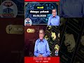 கடகம் | Kadagam || rasipalan || rasipalantoday || horoscope