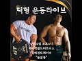 떡형 라이브 스트리밍 중