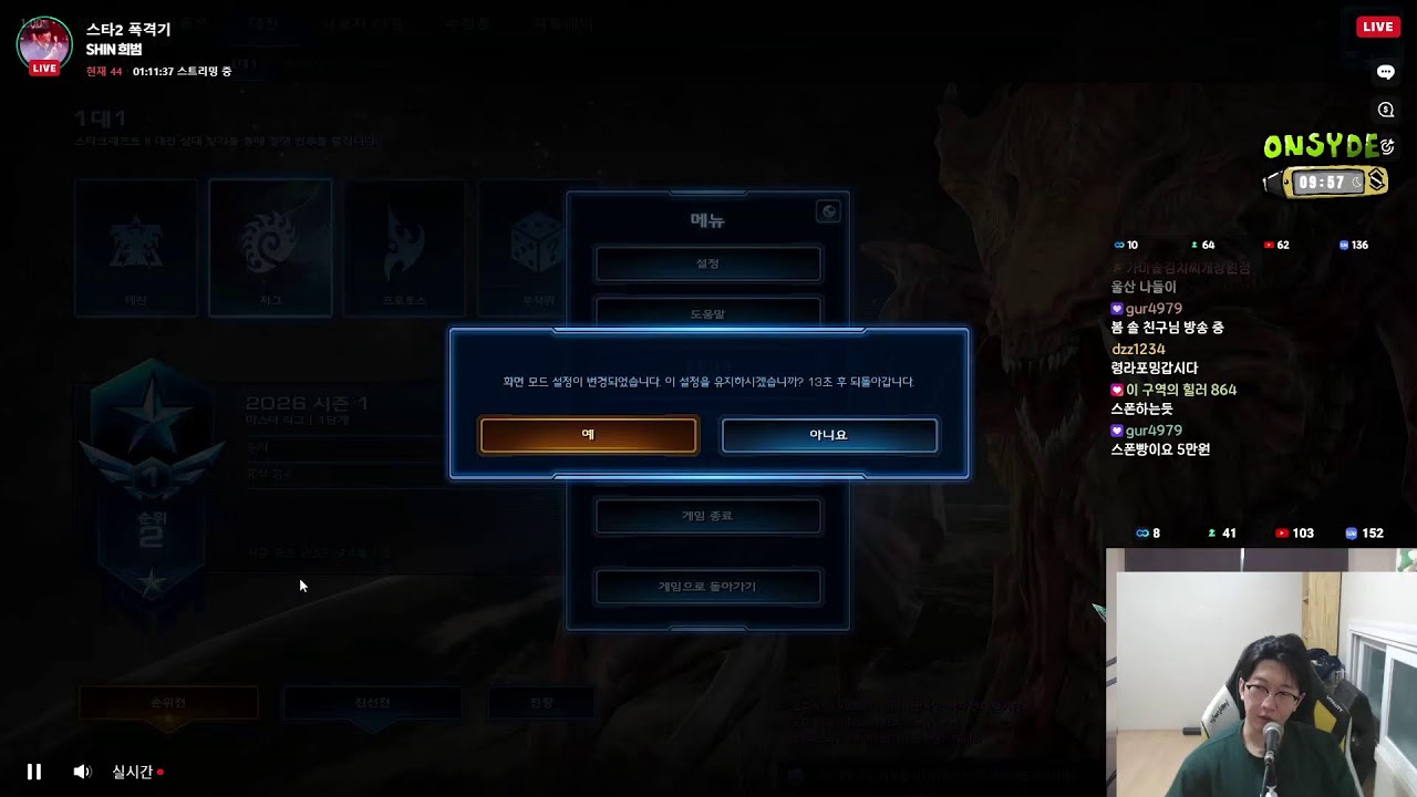 ONSYDERyung김동원) 10시까지 슈퍼 그레이트 짧방