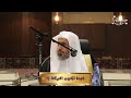 فيم تكون البركة الكثير يجهل الجواب الشيخ محمد بن رمزان الهاجري 