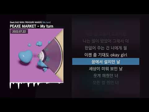 PEAXE MARKET - My turn (feat.Gist) (With.TREASURE MAKER) [My turn]ㅣLyrics/가사