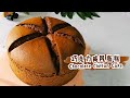 【Chocolate Chiffon Cake 可可戚风蛋糕】跟着做就能不缩腰，不塌陷，蓬松柔软！Soft & No shrinking !