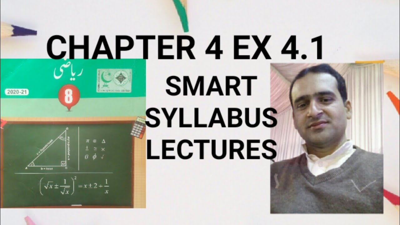 math class 8 chapter 4 ex 4.1 ~ mathematics class 8 chapter 4 - YouTube