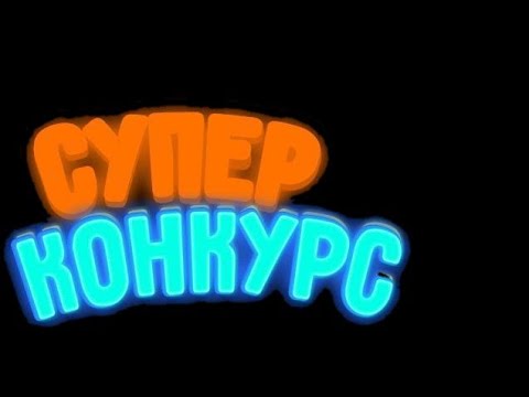 Видео: Конкурс в Твиттере: игрушки Zing от REI - Matador Network