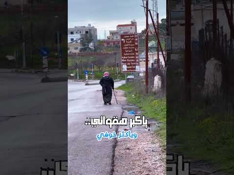 ياكبر هقواتي ويا كثر خوفي أبو صبا