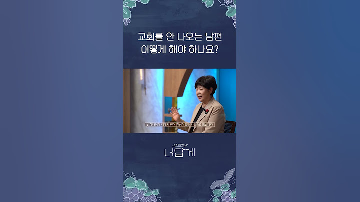 가족 구원을 위해 가장 먼저 해야 하는 기도는?