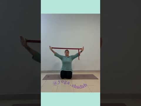 باز شدن قفسه سینه با کمک کمربند