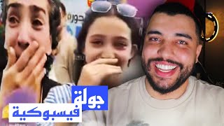 لبنات دارو حملة 'تزوجني بدون صداق'...