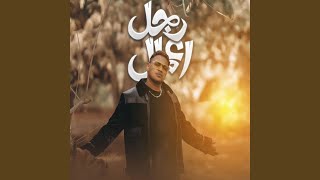 رجل اعمال