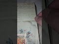 The Five Year Diary of Mary Katherine Hester: Entry #488 - July 17, 1939