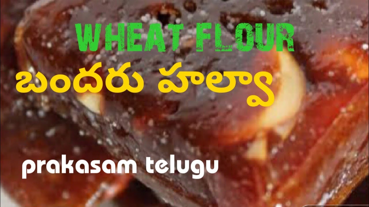 Wheat flour bandaru Halwa in telugu YouTube