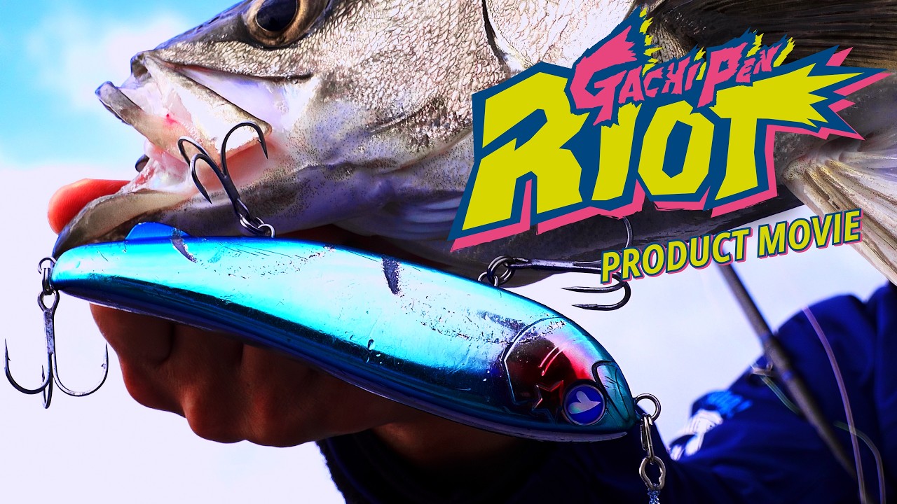 ロットン　Rotton ルアー　5479 study to be quiet Gachipen Riot 155 is Here!! / Surface Explosion!! Drag the Sea