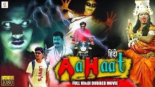 Aahaat - New Release Hindi Dubbed Full Horror Movie (2024) Blockbuster Hindi Dubbed Movie - Full HD