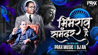 BHIMRAO SAMANDAR HAI | 150 BPM MIX | DJ AN & PRAX MUSIC #BHIMJAYANTI