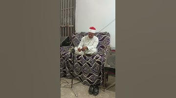 تلاوة الشيخ سيدجودة الطاهر