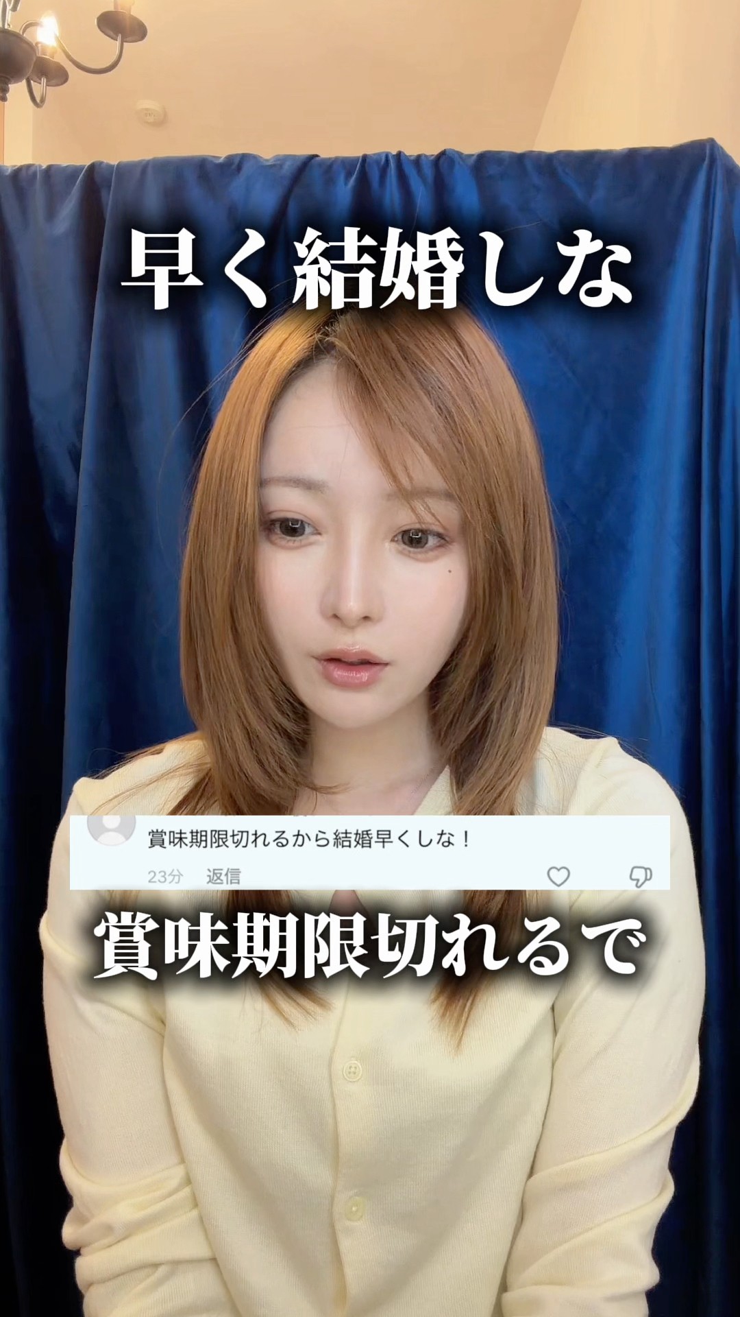らむ子の生き方 - YouTube