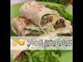 ساندويش كباب بخبز الصاج 😋👌حقيقي لذيذ ومايتفوت 😍♥️