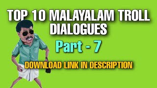 Malayalam Troll Dialogues Free Download | Top 10 Malayalam Troll sounds | Malayalam comedy Dialogues screenshot 5