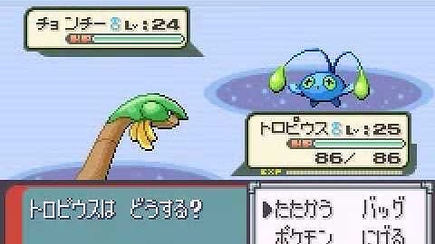 Shiny Chinchou on Japanese Pokemon Ruby