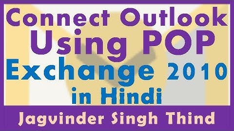 ✅ how to Connect Outlook using POP3 in Exchange Server 2010 in Hindi.