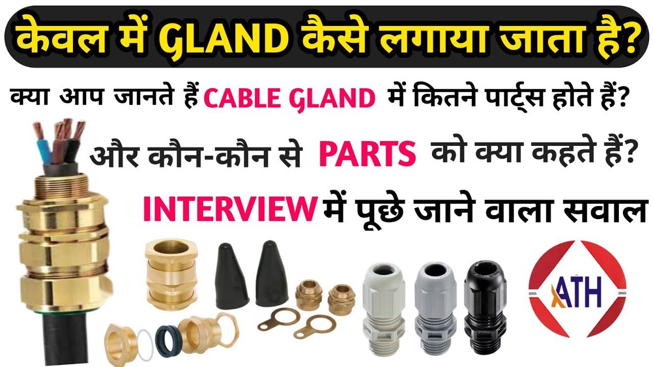 Double compression cable gland parts name and installation guide