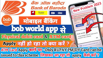 bob world app se physical debit card & atm card apply nhai ho raha to kya karna | New problem 2023
