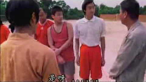 少林足球 之 身為一名汽車維修員 (2001) - 天天要聞