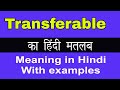 Transferable Meaning in Hindi/Transferable ka arth ya Matlab kya Hota hai