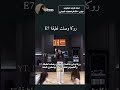 صووتت روکاا Like ايدولز World بيبي مونستر روكا 