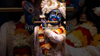 Jago Jago Prabhu Ab To Jago