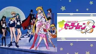 美少女戦士セーラームーンS ED2 タキシード・ミラージュ 高音質