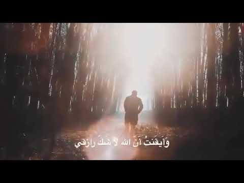 دعاء توكلت فى رزقي على الله خالقى