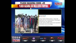 Assam cabinet minister Pijush Hazarika tests positive for Covid-19