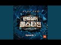 몽금포타령 몽금포타령 몽금포타령 몽금포타령