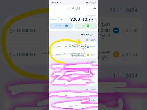 هل يمكن سحب مبلغ عالي من 1