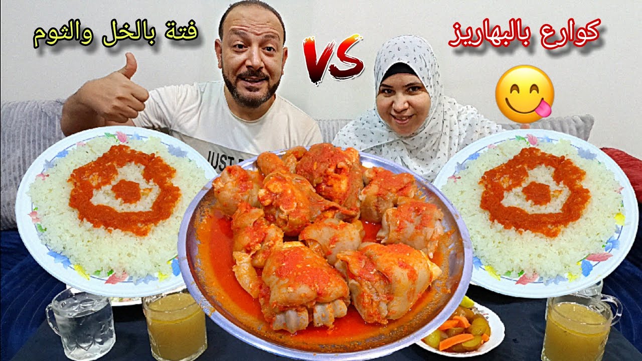 تحدي أكل العمالقة💪جوز كوارع بالبهاريز وفتة بالخل والثوم شوربه بالليمون😋حماس مليون عقاب شديد😱