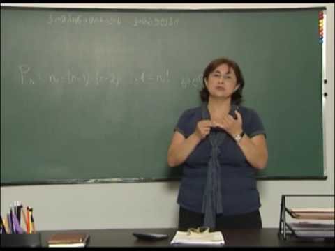 კომბინატორიკის ფორმულები