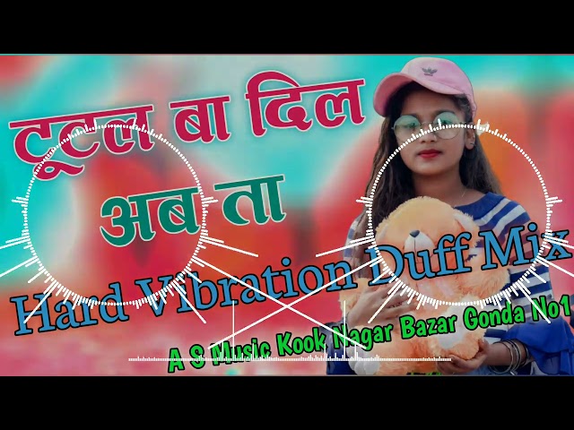 Tutal ba Dil Ab Ta Dard Na Sahata #Dj   Remix Akhilesh Babu Hi TeCk Kook Nagar Bazar Gonda No1 class=