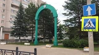 Улица Набережная реки Волги в Конаково