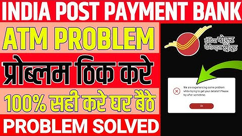 ippb we are experiencing some problem while trying to get your details. please try after sometime