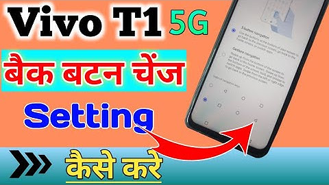 how to key Change setting in Vivo T1 5G mobile | VIVO T1 Back Button change kaise karen