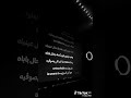 50 50 قسمي معايا همي وفرحتي 